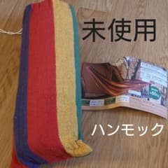 ハンモック　キャンプのサムネイル