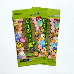 どうぶつの森 どうぶつの森e+ e カード シリーズ2 未開封2パック