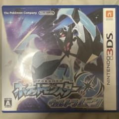 ポケットモンスター ウルトラムーン 3DS ソフトのサムネイル