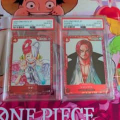 PSA10 2連番 シャンクス ウタ ONE PIECE FILM RED 映画 - メルカリ