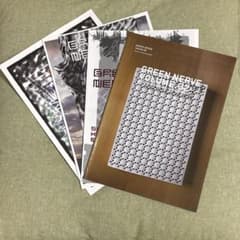 平沢進　グリーンナーブ32〜39　ファンクラブ会報誌 8冊セット 平沢進 グリーンナーブ32〜39 ファンクラブ会報誌 8冊セット - メルカリ