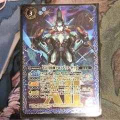 バトスピ クロノデック・キッズのサムネイル