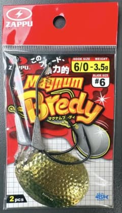 【6/0 3.5g】ゴールド ZAPPU Magnum Bredyのサムネイル