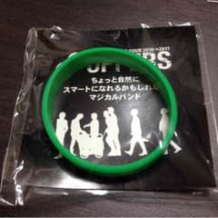 ○関ジャニ∞/8UPPERS/マジカルバンド○のサムネイル