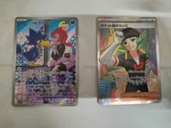 ロケット団のヤミカラス & ロケット団のランスのサムネイル