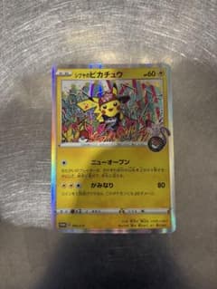 シブヤのピカチュウグリーン様専用 - メルカリ