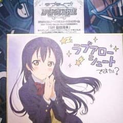ラブライブ映画特典セットのサムネイル