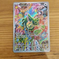 カクレオン AR MEGA 拡張パック ストームエメラルダ キラ 088/076のサムネイル