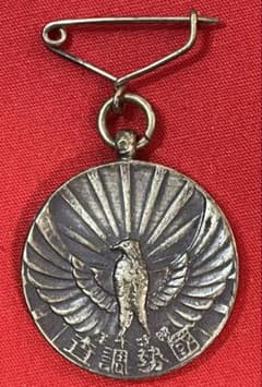 481【日本】第4回 国勢調査徽章 昭和10年 - メルカリ