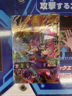 孫悟飯SH ugm10のサムネイル