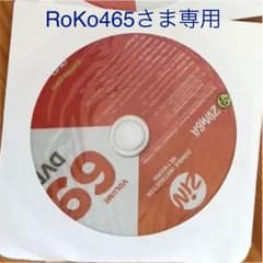 ZUMBA zin69  DVDのサムネイル