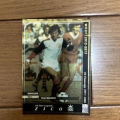 WCCF 2012-2013 ATLE ZICO シークレットのサムネイル