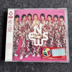 NEWS 希望～Yell～ 初回生産限定盤 CDのサムネイル