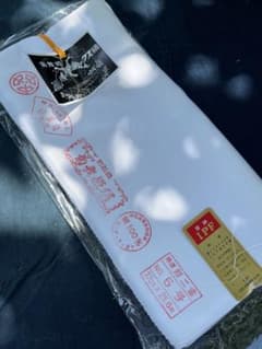 白生地 羽二重 胴裏 1疋(2反分) 反物 - メルカリ