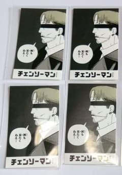 첸소만 캐릭터 검 컬렉션 스티커 기슭 4장