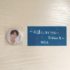 M!LK 塩﨑太智 Ribbon ステッカー 奇跡が空に恋を響かせた ステッカーのサムネイル