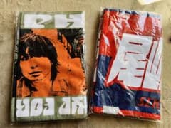 クリープハイプ 尾崎世界観 イタタオル3 とライブタオル&おまけのサムネイル