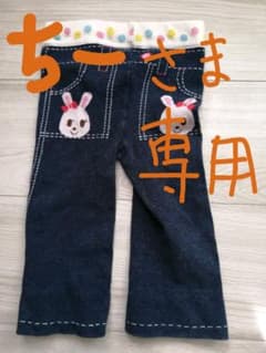 ミキハウスパンツ＆ファミリアワンピースのサムネイル