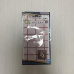이치 반 쿠지 하이큐 신품