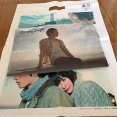 ホットロード クリアファイルのサムネイル