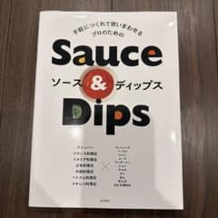 REI™様 リクエスト 3点 まとめ商品 - メルカリ