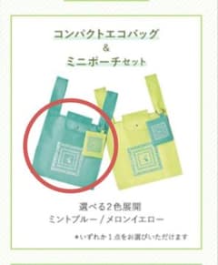 FANCL x KINOKUNIYA エコバッグのサムネイル