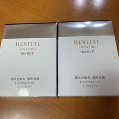 資生堂 リバイタル トライアルセット II 30ml×2箱セットのサムネイル