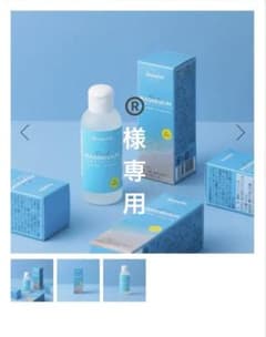 Growith 高濃度マグネシウム 60mlのサムネイル