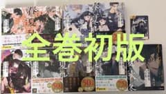 春夏秋冬代行者 全8巻セット 暁佳奈 電撃文庫 全巻初版 特典付き