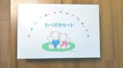 familiar 離乳食 食器　たべぞめセット　４点セットのサムネイル