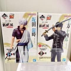 一番くじ 生誕20周年記念 銀魂 展 坂田銀時 土方 フィギュア ラスト