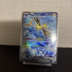 【傷あり】サンダーex SAR SV2a ポケモンカード151 204/165 サンダーex SAR SV2a ポケモンカード151 204/165 傷あり - メルカリ