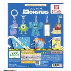モンスターズインクめじるしアクセサリーNEW ２つ　ロズ　ブーのドアのサムネイル