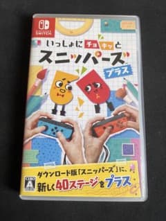 いっしょにチョキっとスニッパーズ プラス Switch版 購入特典ステッカー付きのサムネイル