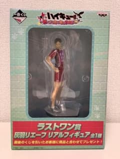 値下げしました(^^) 一番くじ フィギュアのサムネイル