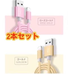 【♡YUA♡様専用】iPhone ipad 急速充電器《2本セット》のサムネイル