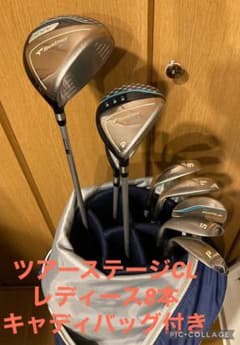 ツアーステージCL/レディース/初心者向けのサムネイル