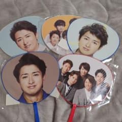 ARASHI 20周年記念 うちわ 5枚セットのサムネイル