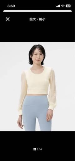SUKARA♡カップ付きベールメッシュロングスリーブ sukala カップ付きベールメッシュロングスリーブ - メルカリ