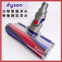 動作確認・分解清掃済】Dyson V6ソフトクリナーヘッド - メルカリ