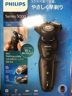 PHILIPS Series 5000のサムネイル