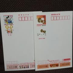 Artek様専用のサムネイル