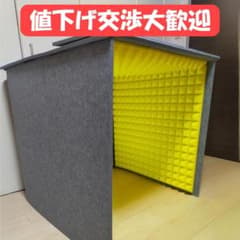 防音ブース ボックス 吸音ボード 個室ブース 簡易防音室 仕事用のサムネイル