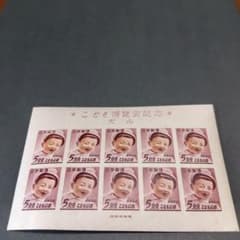12695 犬山こども博切手小型シート 銭単位切手 (概ね美品) 1949年 犬山こども博シート - メルカリ