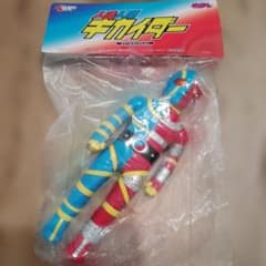 Action Toys 未開封 人造人間 キカイダー 25cm - メルカリ