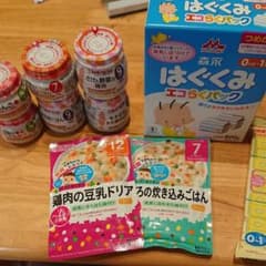 NAA様専用のサムネイル