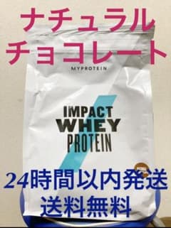 マイプロテイン 1kg ナチュラルチョコレート 送料無料のサムネイル