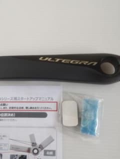 新品パワーメーター アルテグラULTEGRA 左側のみ170mm Pioneer - メルカリ