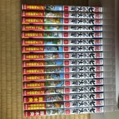 七つの大罪　全巻セットのサムネイル