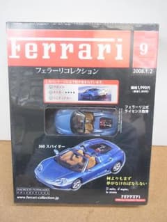 未開封 現状 1/43 アシェット フェラーリコレクション 360 スパイダー